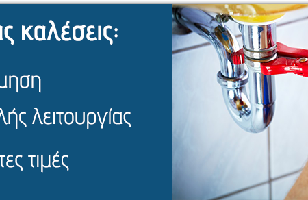 ΑΠΟΦΡΑΞΕΙΣ ΓΛΥΚΑ ΝΕΡΑ ΑΠΟΦΡΑΞΕΙΣ ΓΛΥΚΑ ΝΕΡΑ